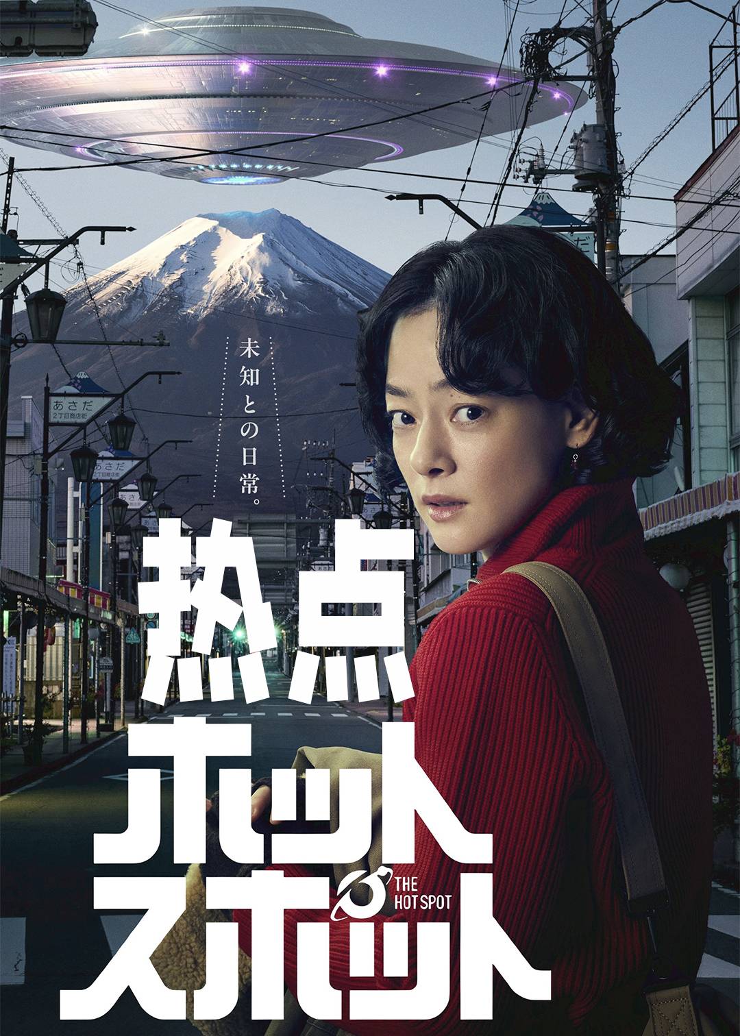 热点