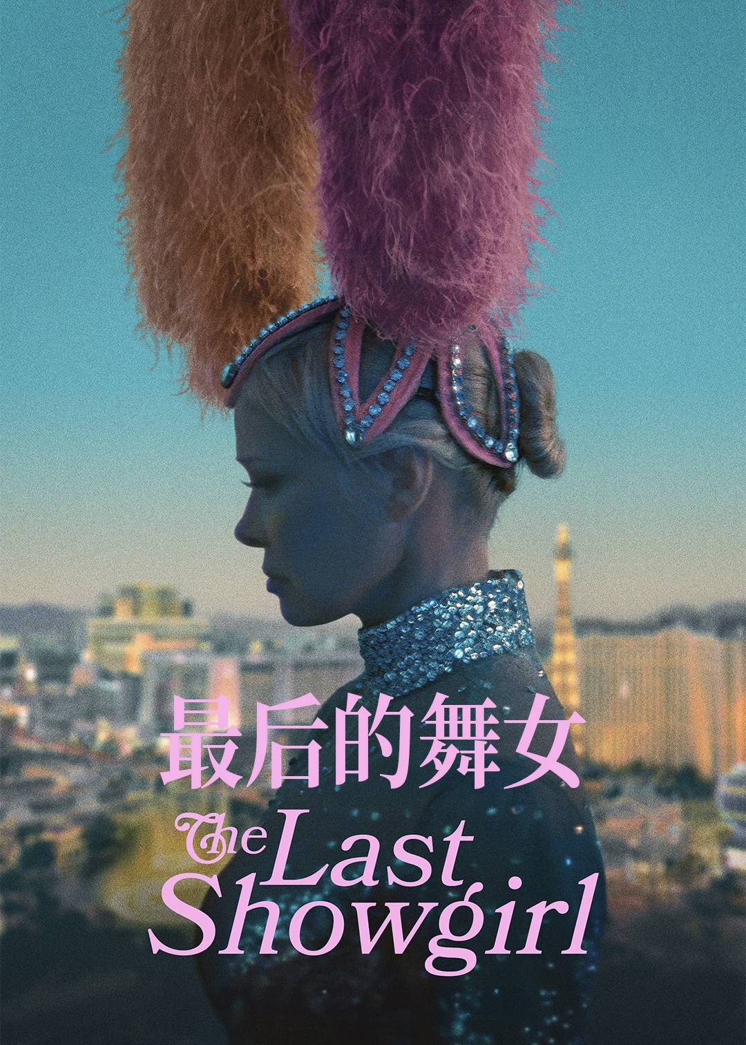 最后的舞女封面图