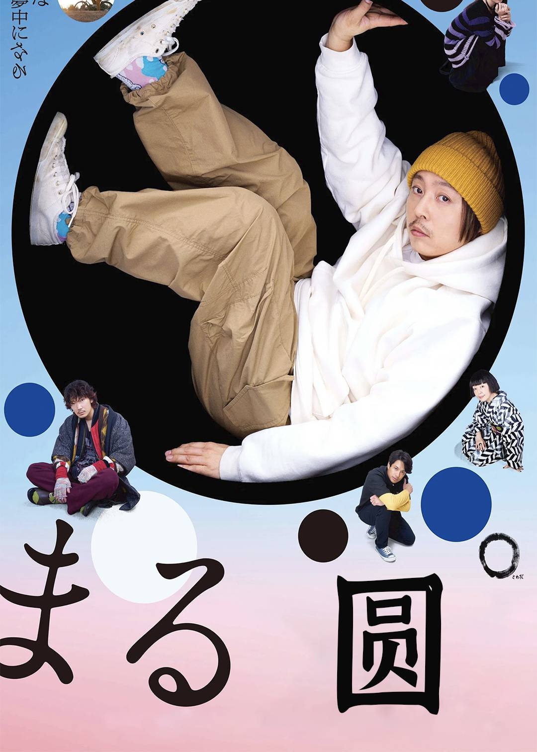 圆封面图