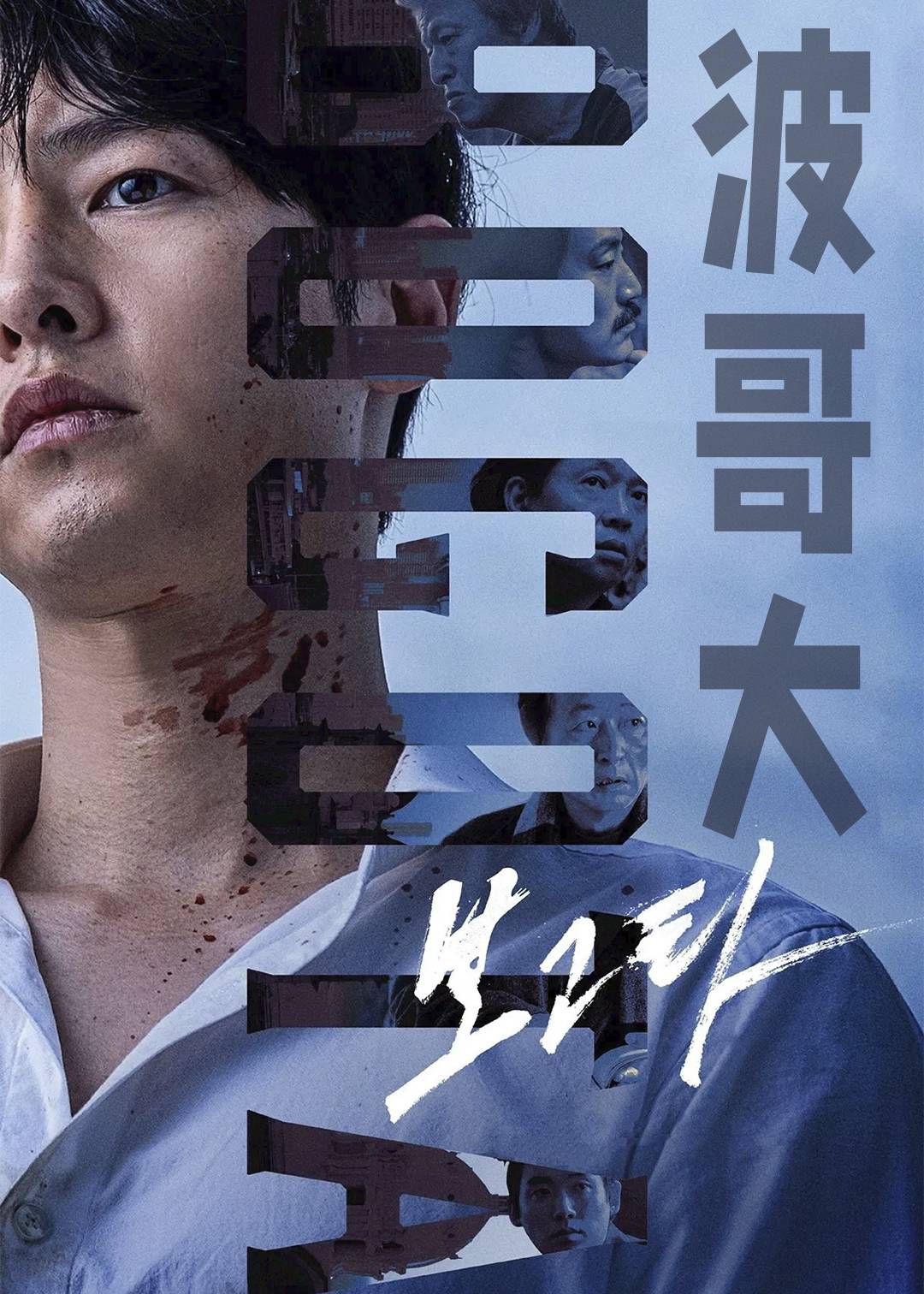 波哥大