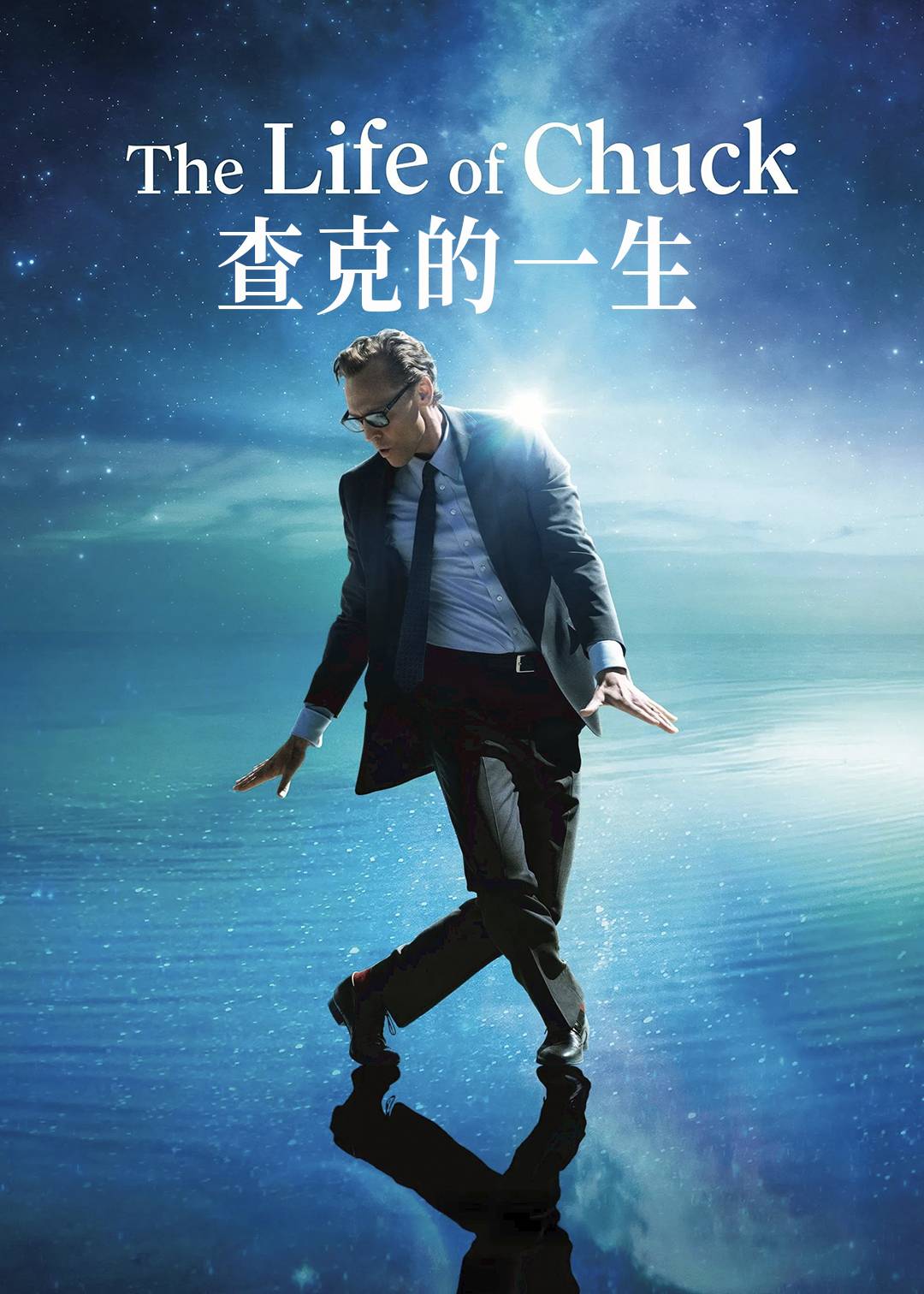 查克的一生
