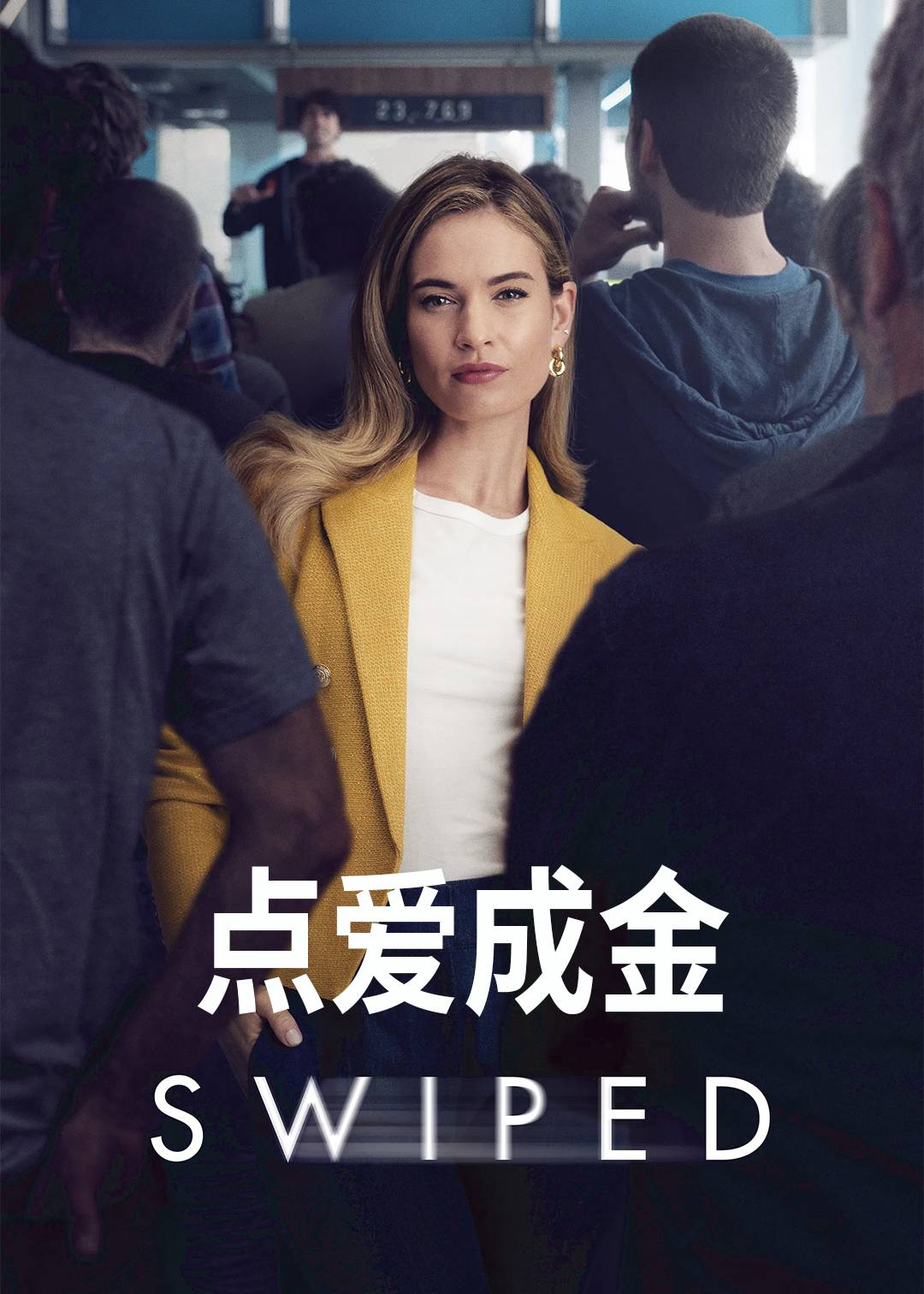 点爱成金