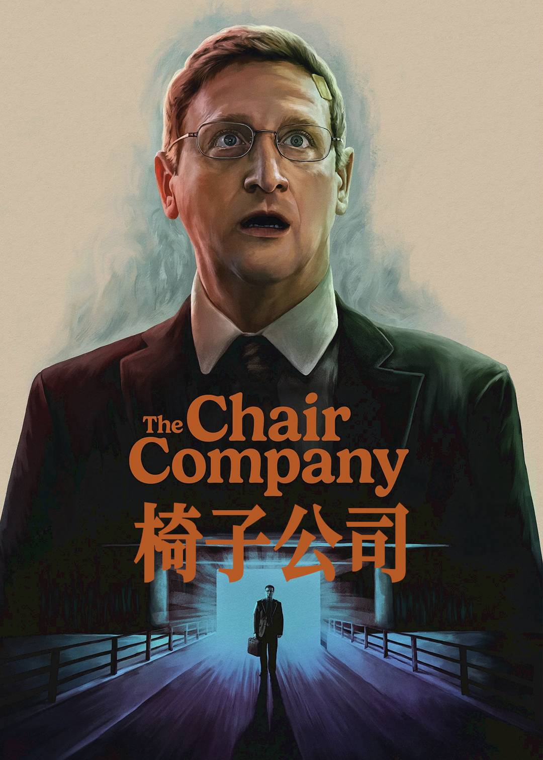 椅子公司