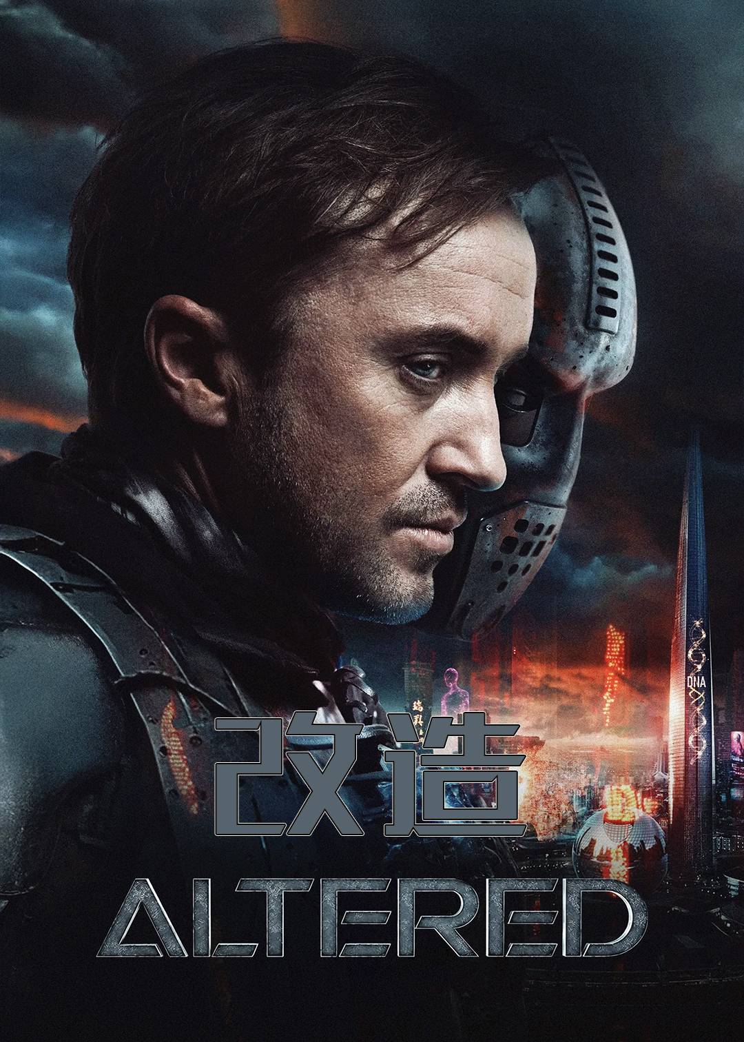 改造封面图