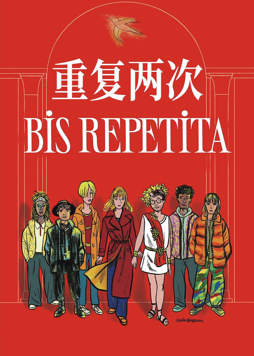 重复两次封面图