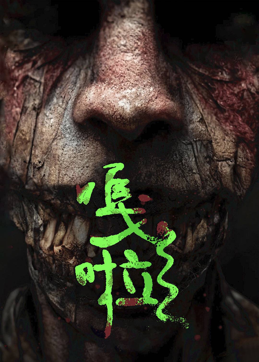 嘎啦封面图