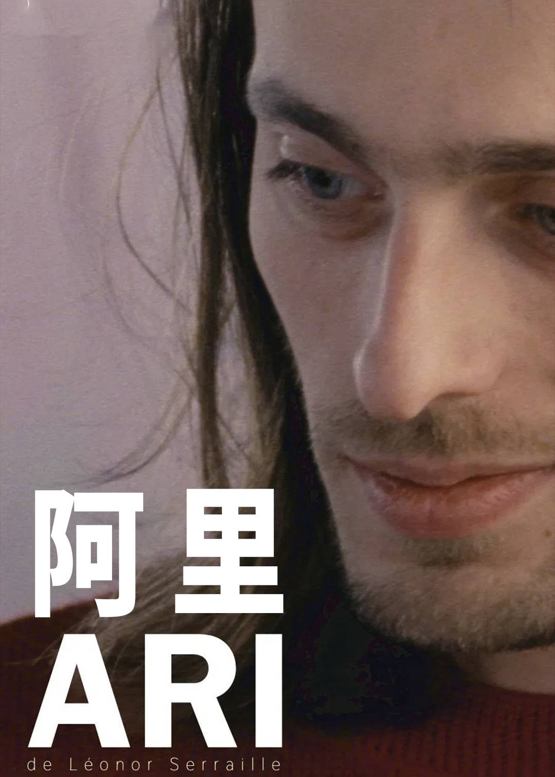 阿里封面图