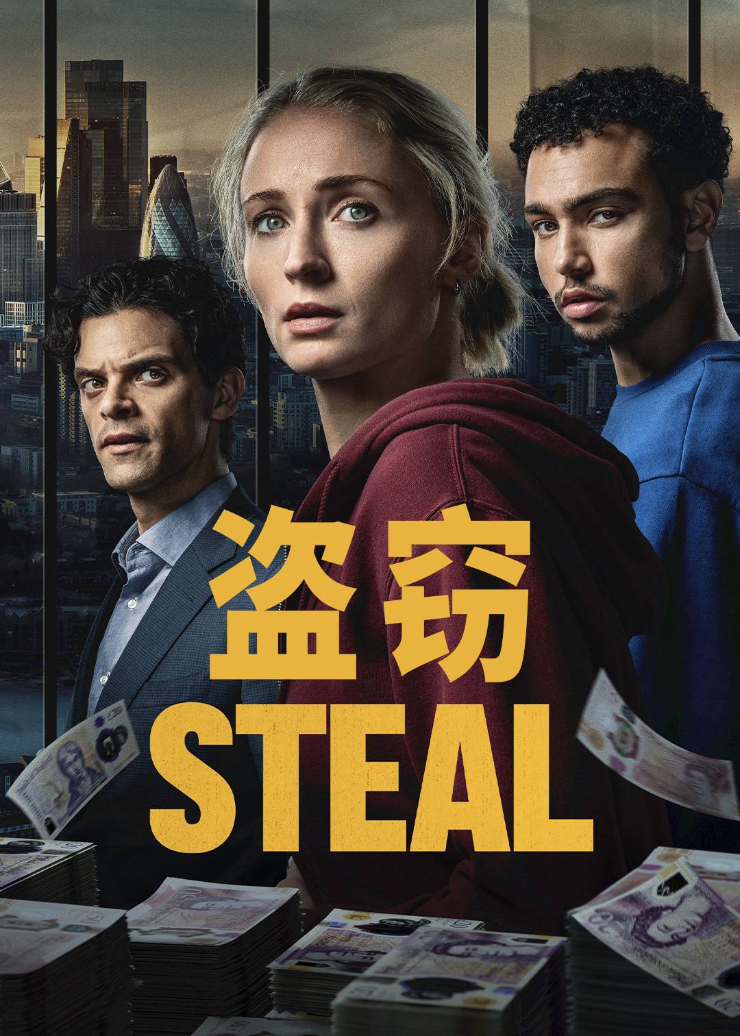 盗窃