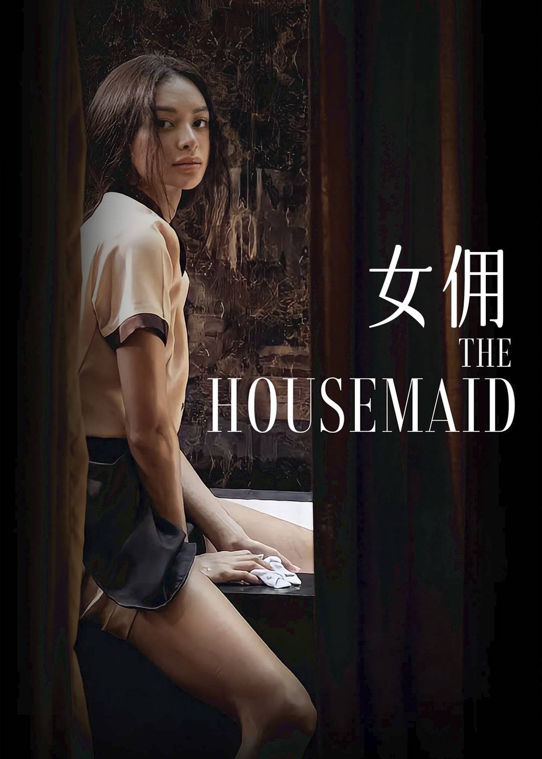女佣封面图