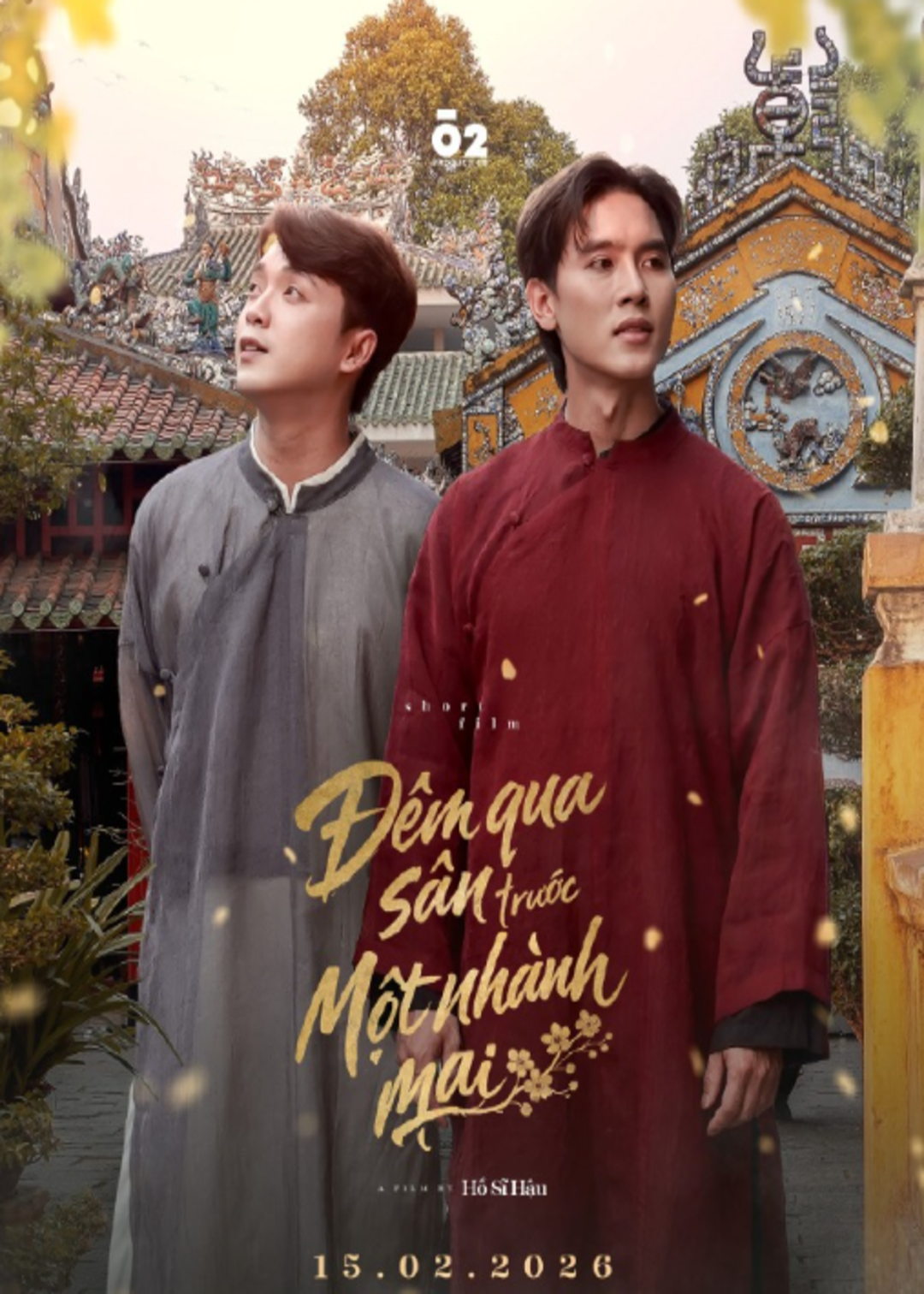 昨夜庭前一枝梅封面图