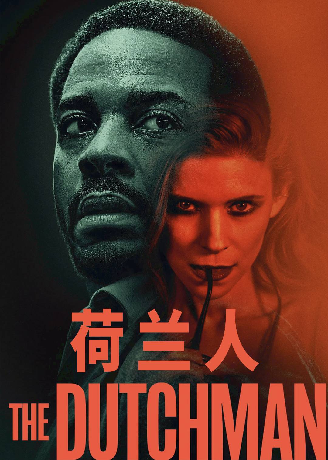 荷兰人