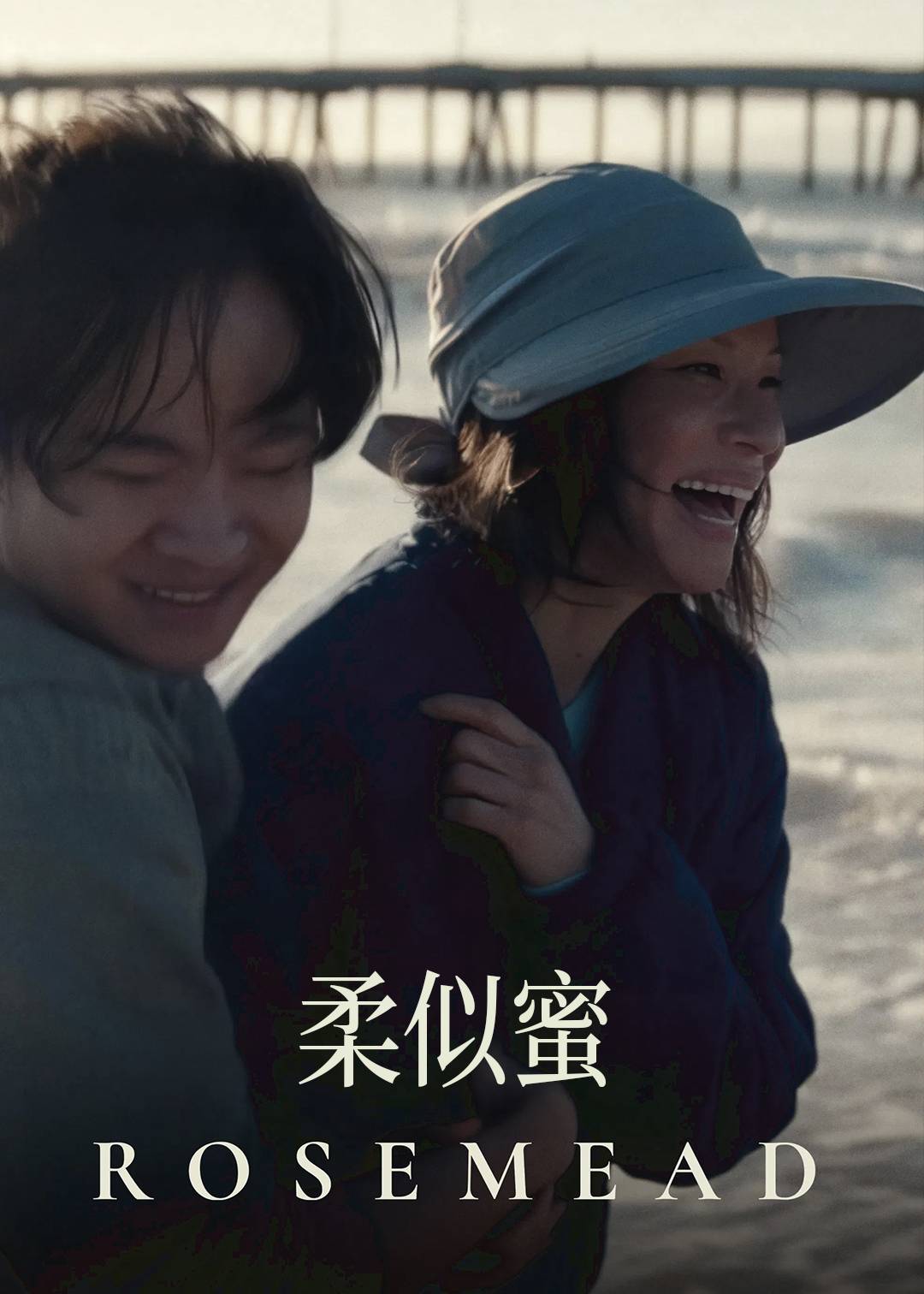 柔似蜜
