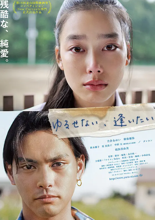 能不能原谅你，我想想看
