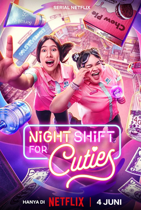 夜班追星族封面图