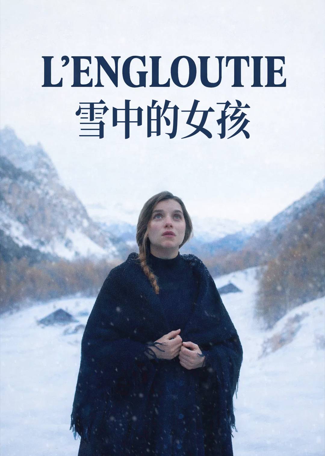 雪中的女孩封面图