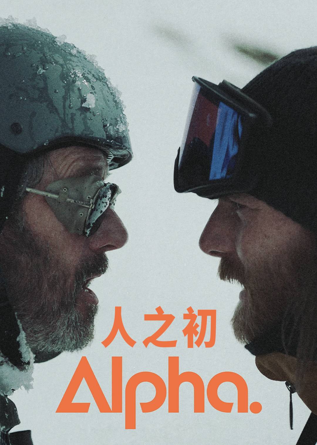 人之初封面图