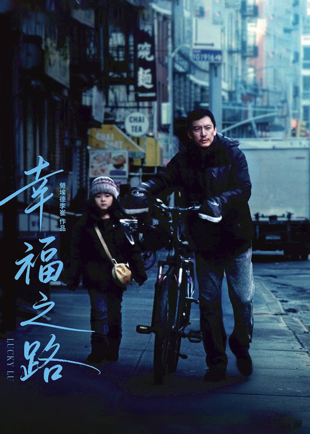 幸福之路封面图