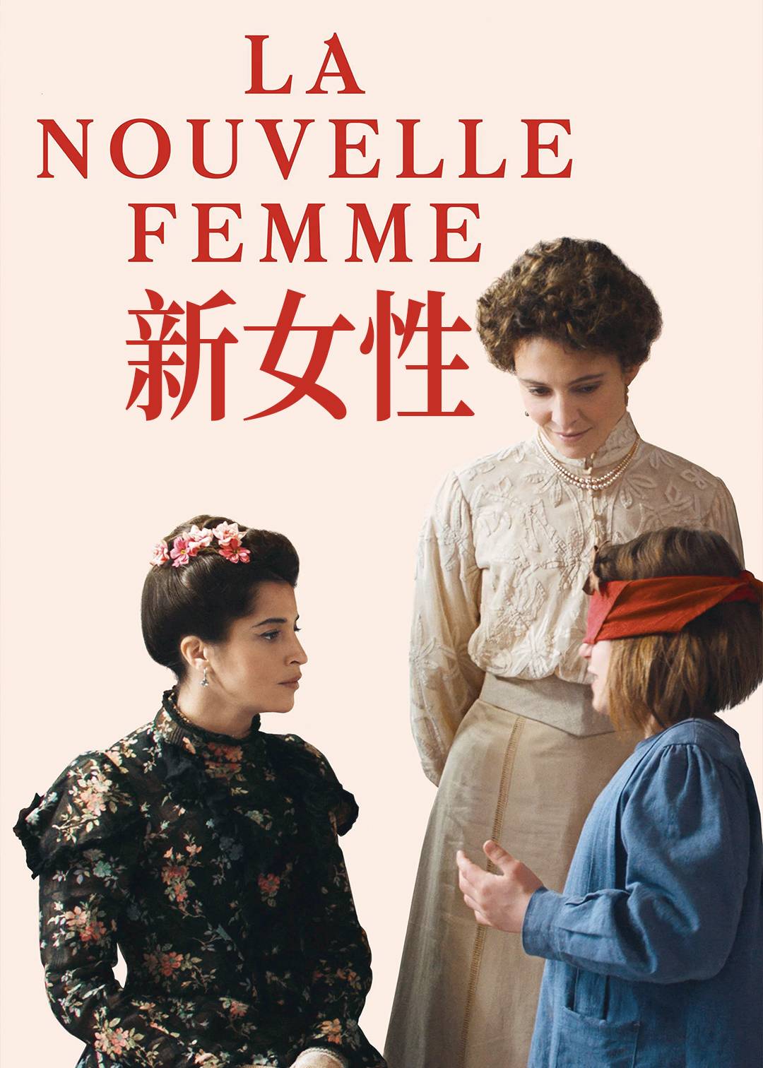 新女性封面图