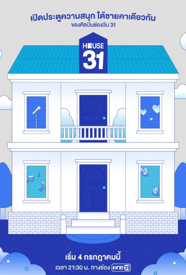 house31