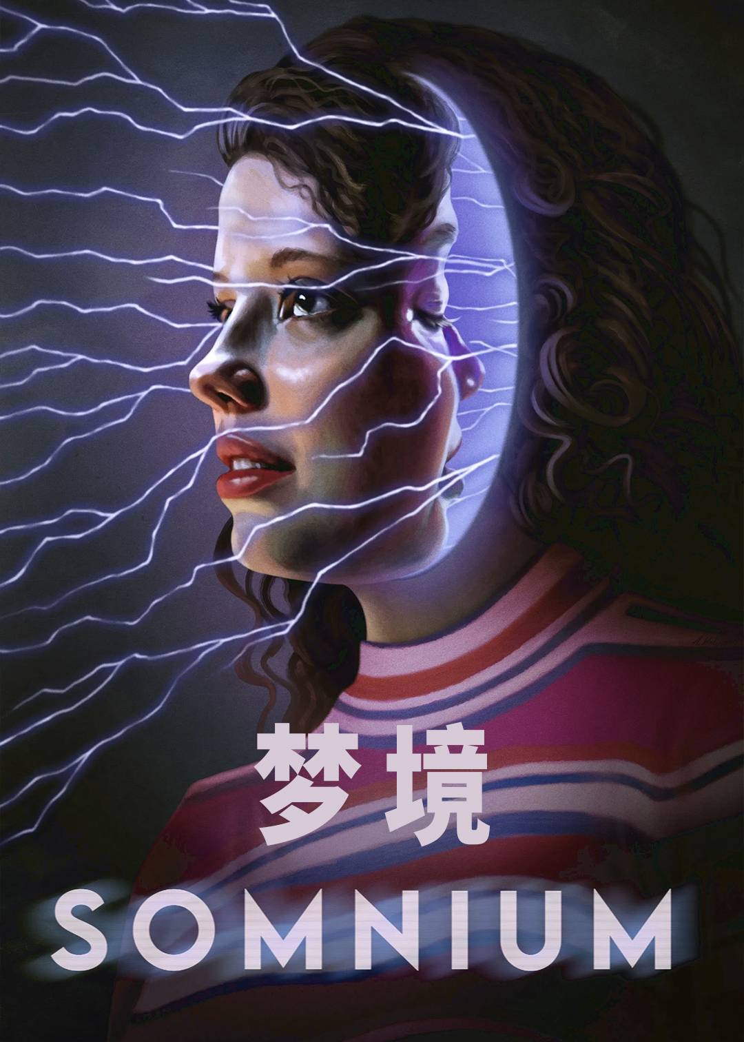 梦境封面图