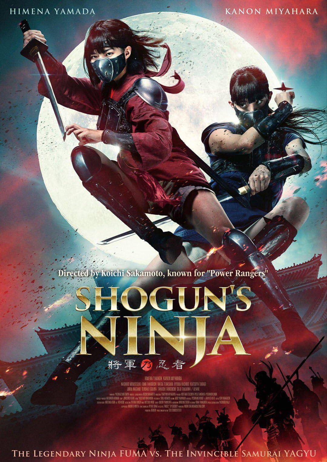 SHOGUN’S NINJA将军乃忍者