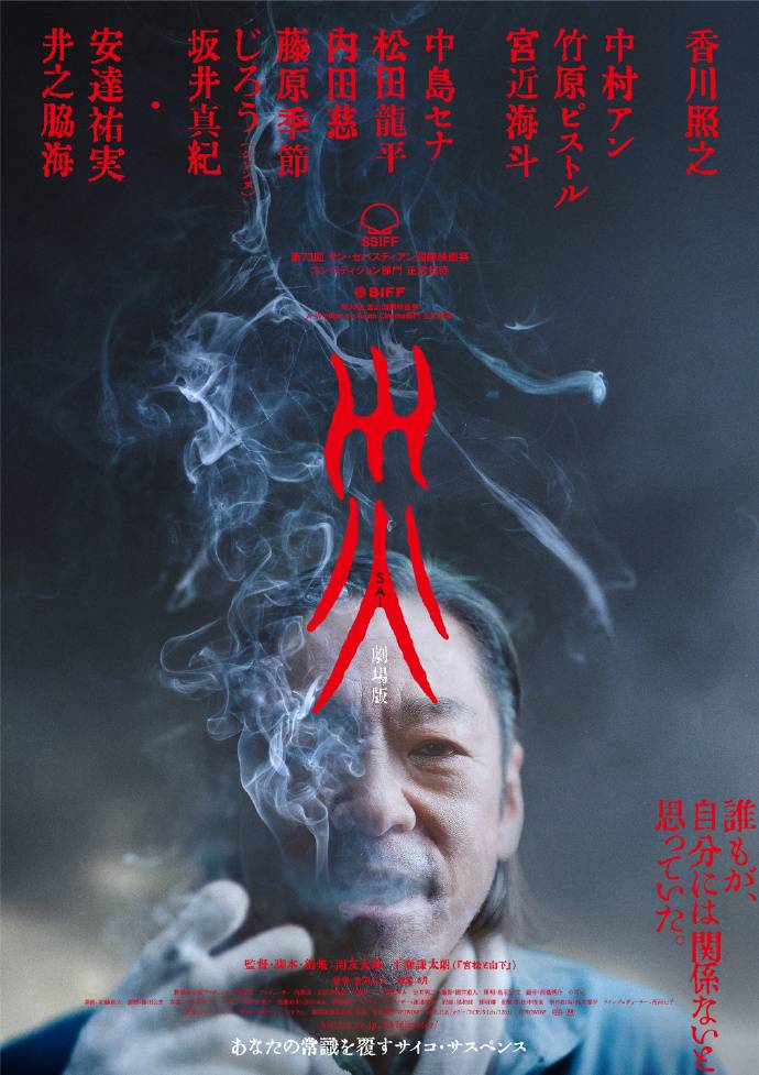 灾( )封面图