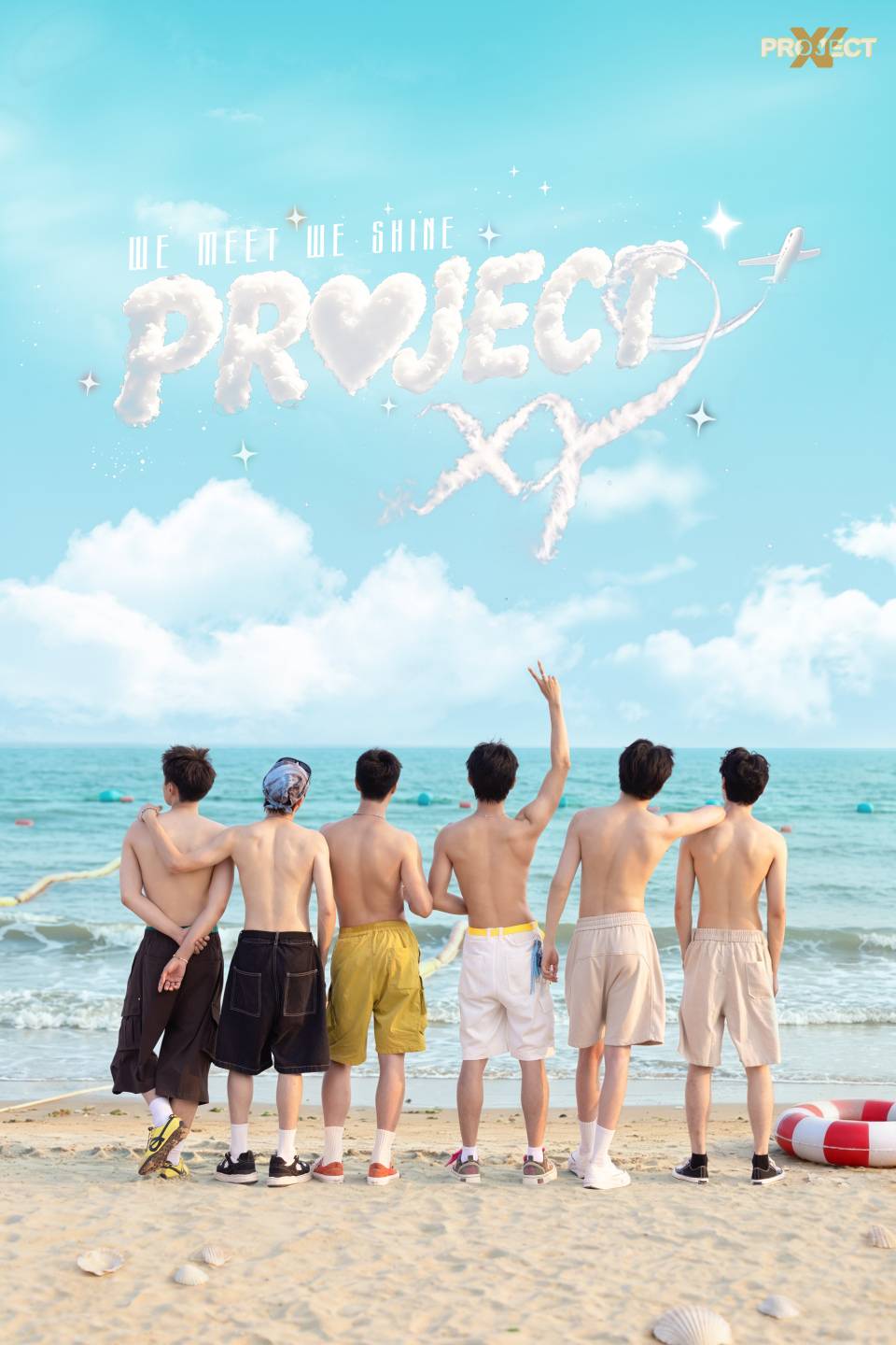 PROJECT XY封面图
