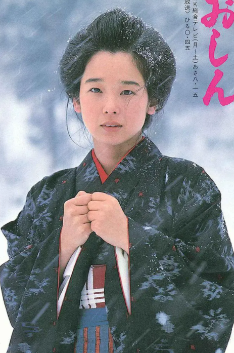 阿信