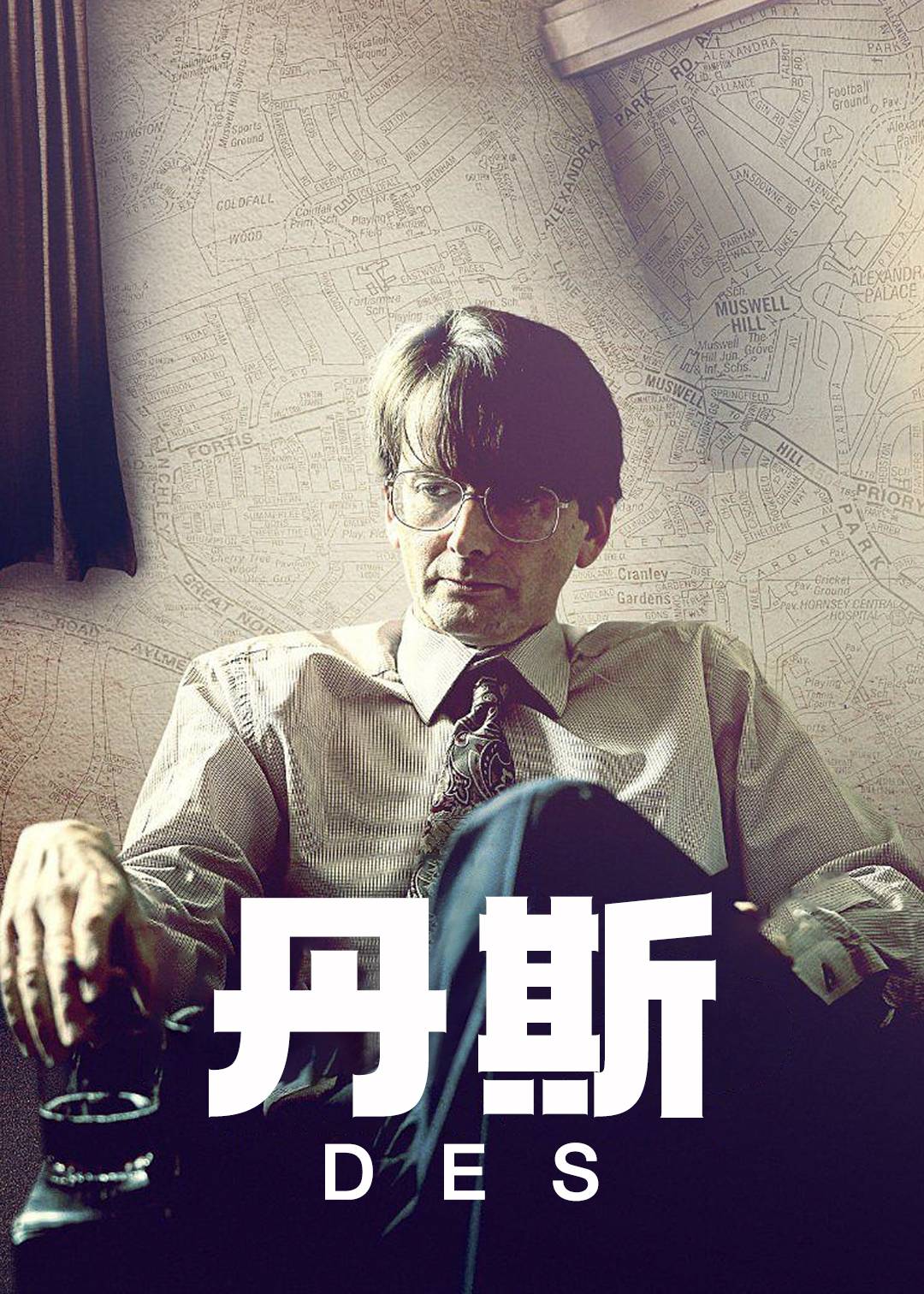 丹斯