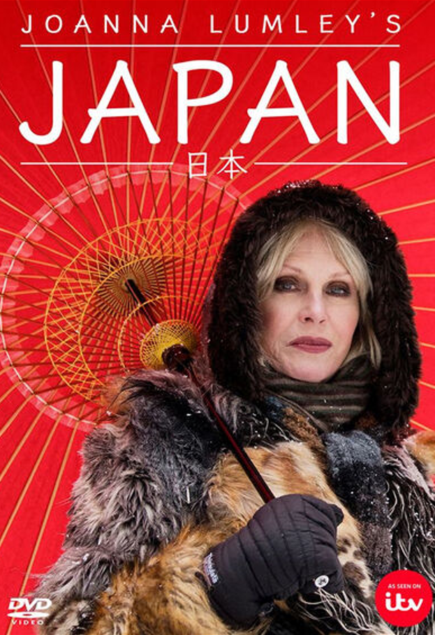 乔安娜林莉的日本之旅封面图