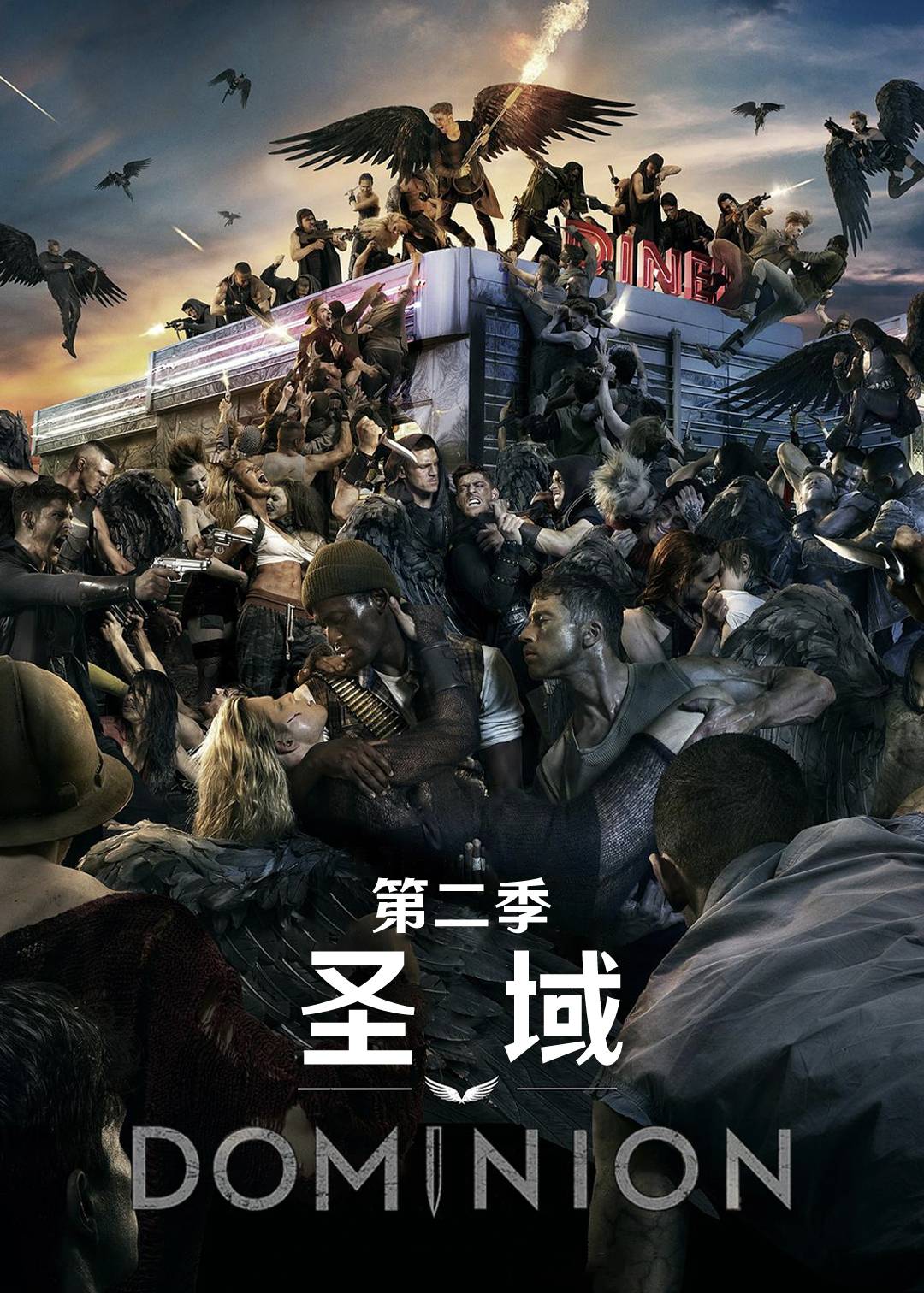 圣域第二季