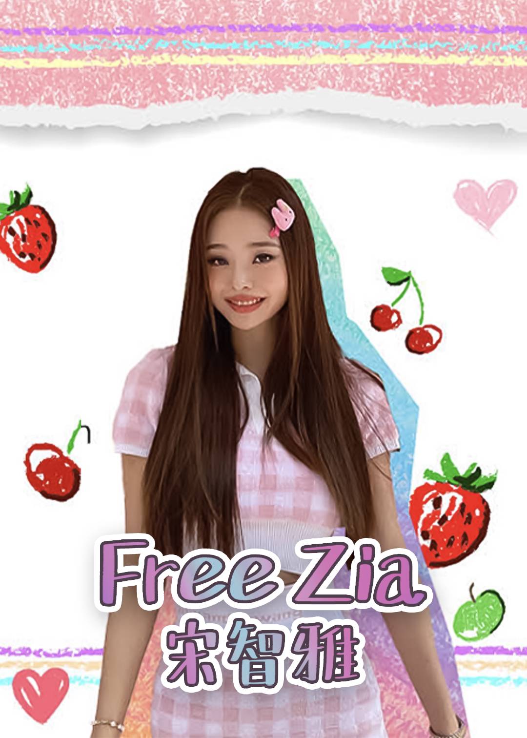 Freezia宋智雅封面图