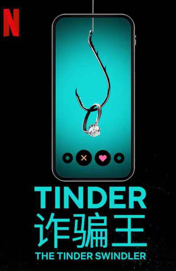 Tinder 诈骗王封面图