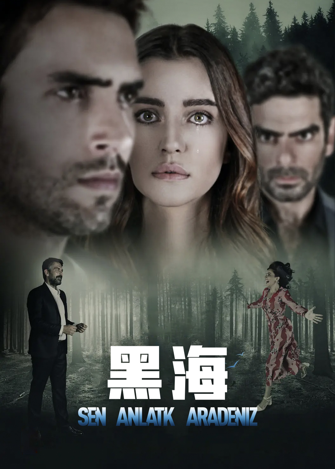 黑海