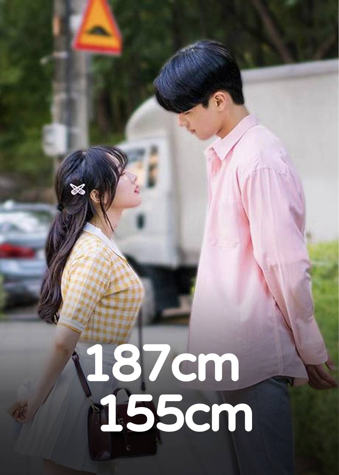 187cm 155cm