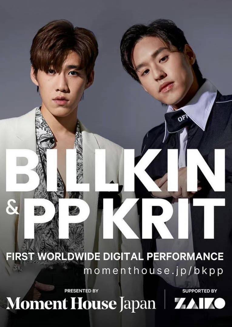 BKPP Krit Moment House Japan演唱会封面图