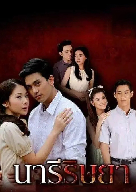 嫉妒的女孩