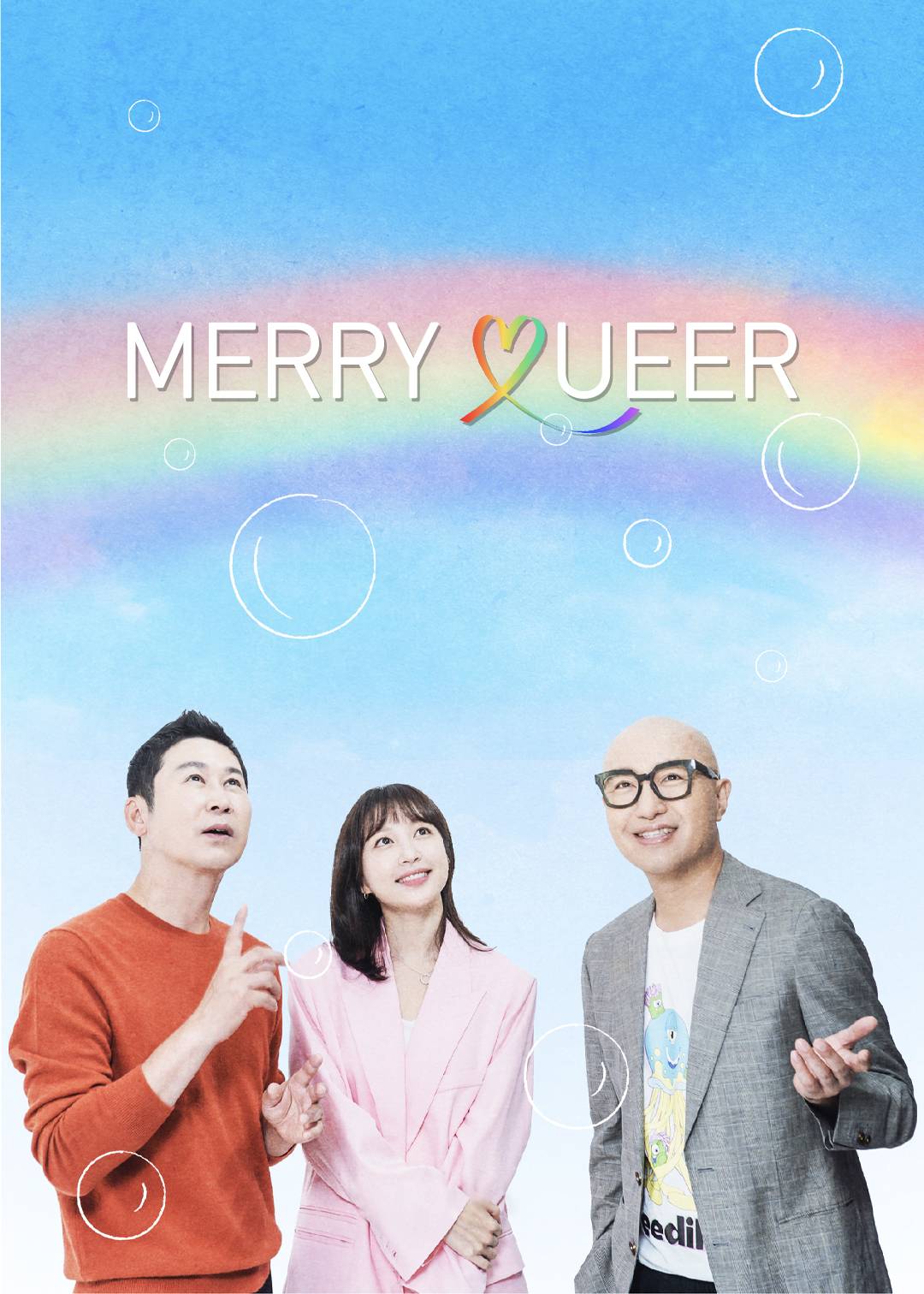 Merry Queer封面图