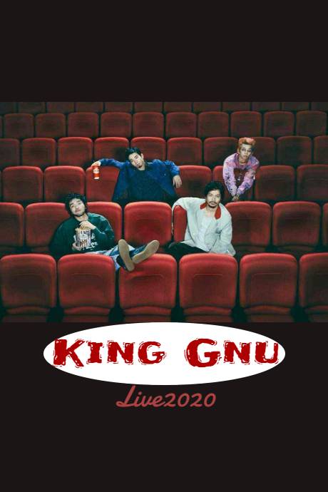 King Gnu演唱会2020 一途封面图