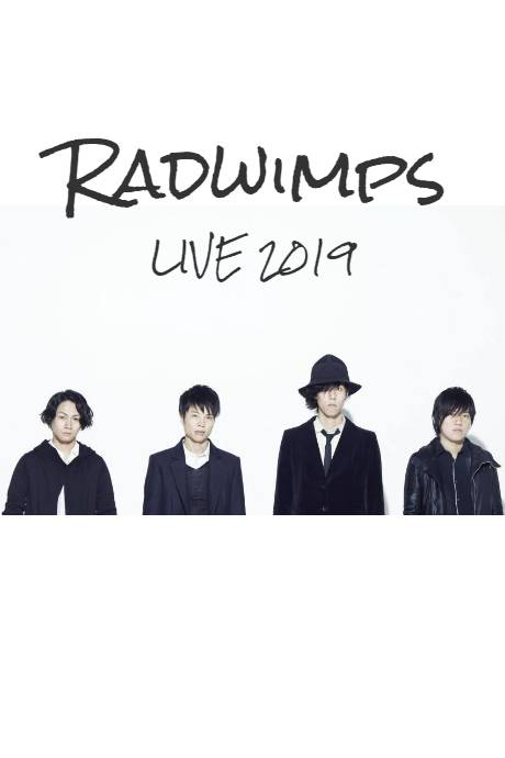 Radwimps演唱会2019封面图