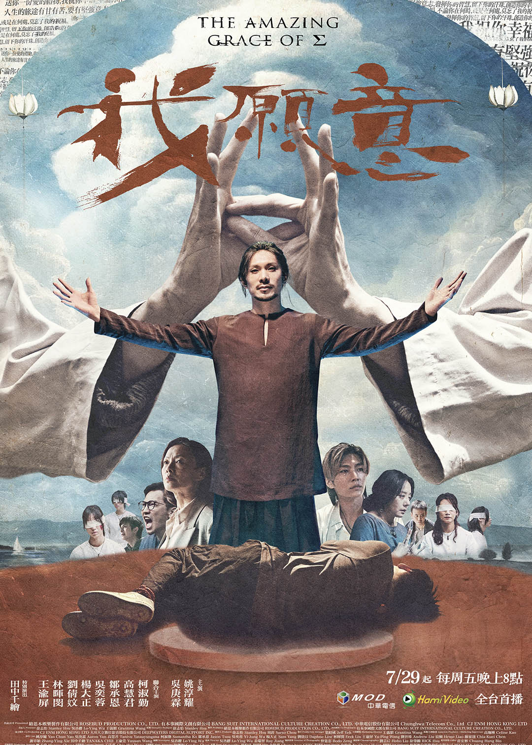 我愿意