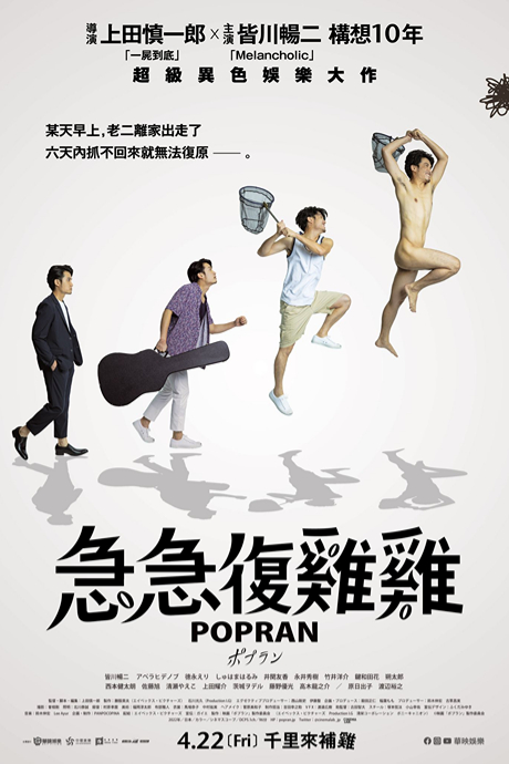 波特兰