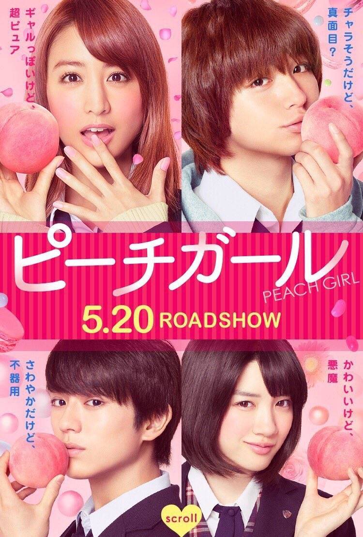 蜜桃女孩封面图