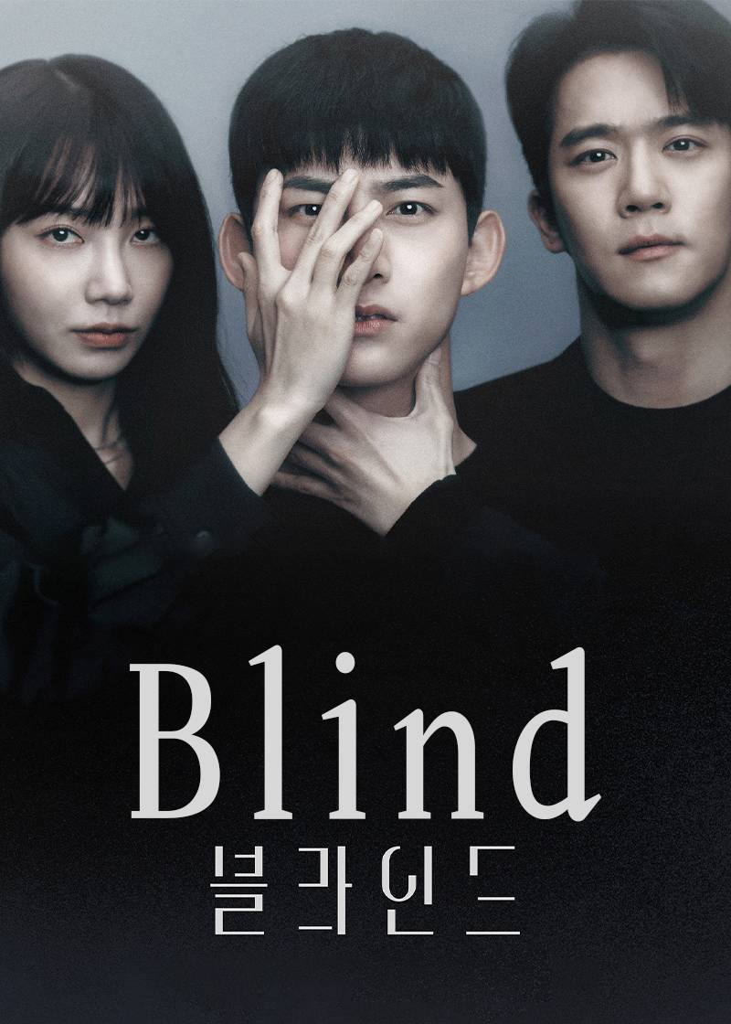 Blind