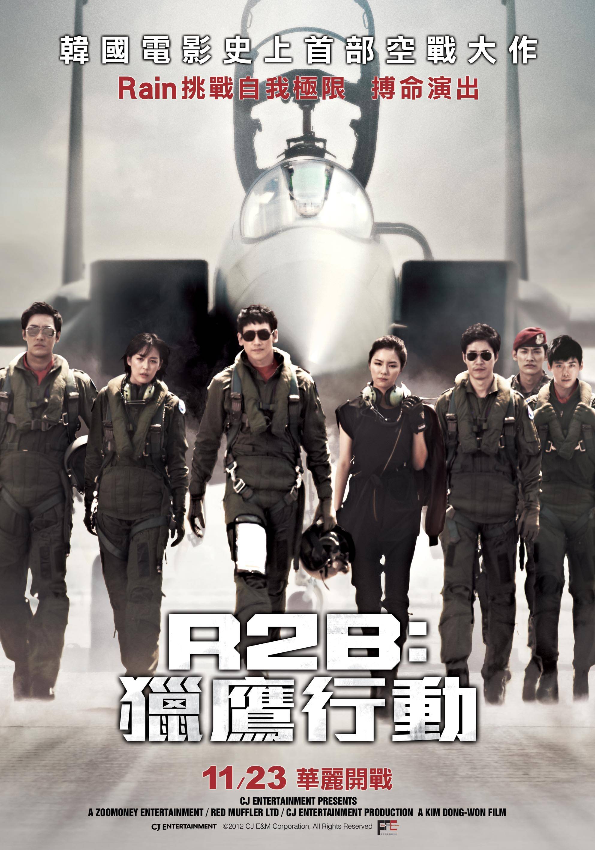 R2B：回到基地封面图