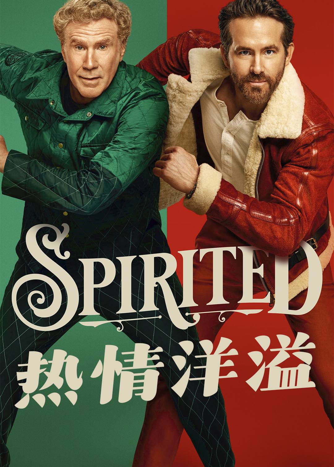 热情洋溢封面图