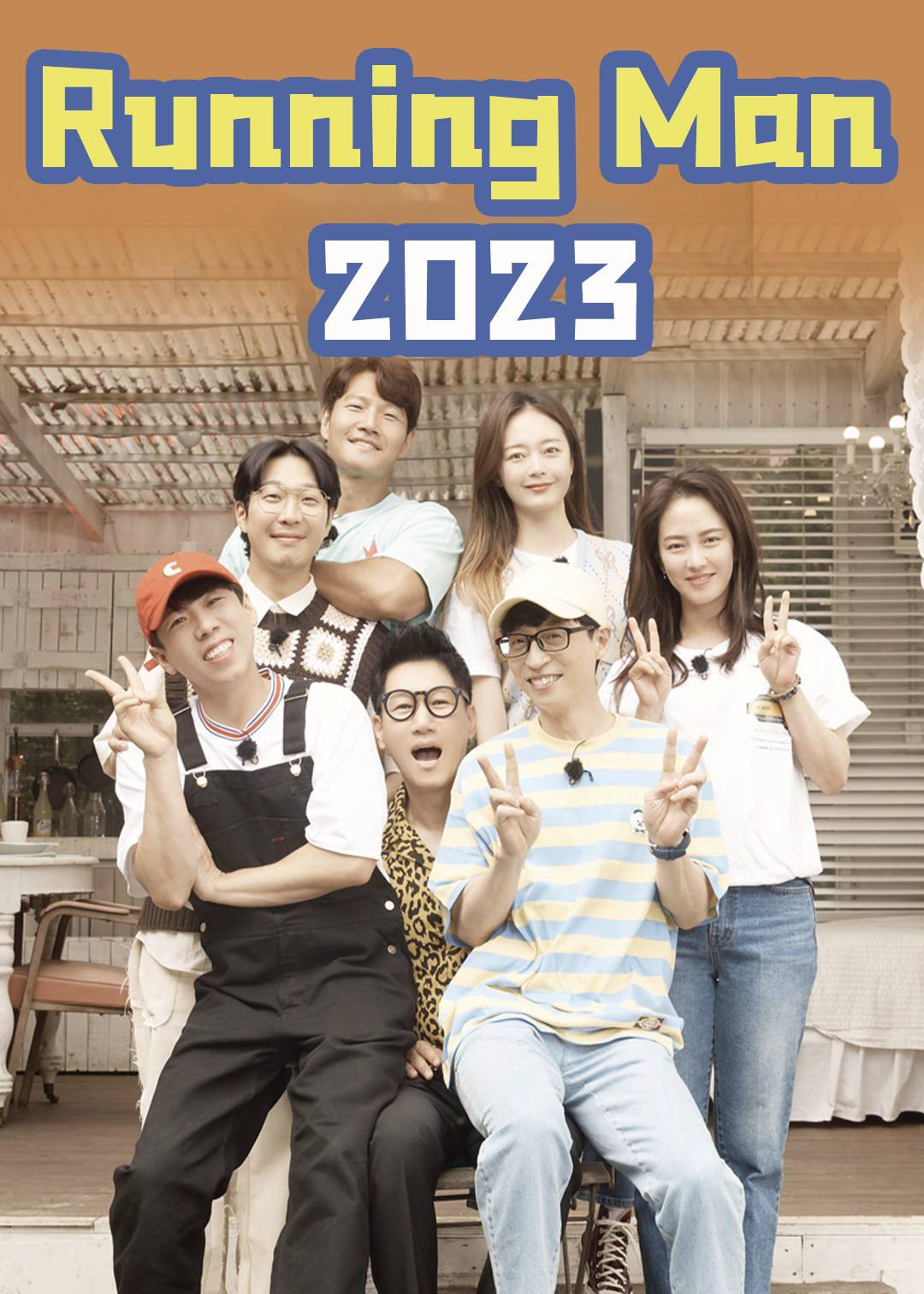 Running Man（2023）封面图