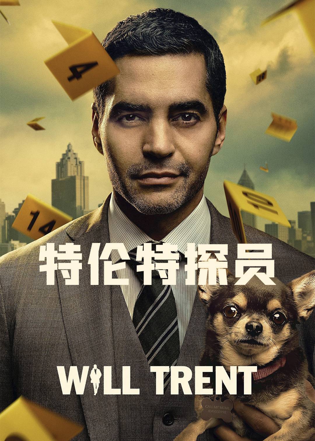 神探特伦特第一季