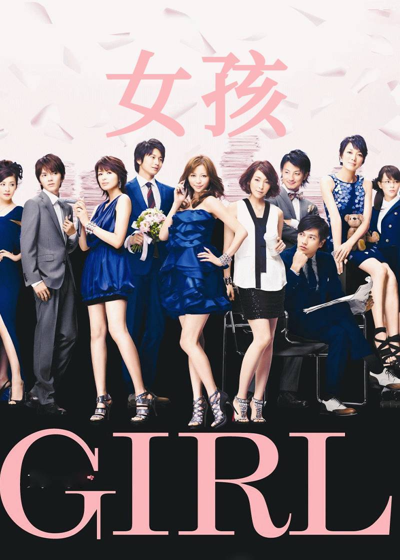 女孩封面图