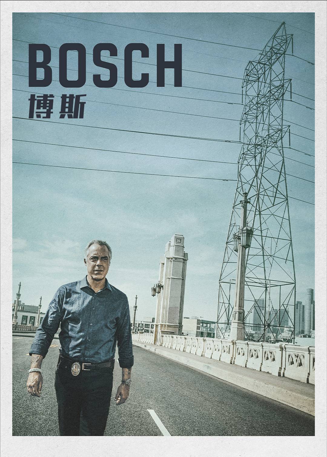 博斯第五季